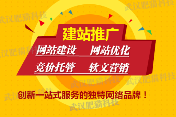 免费建网站是真的吗,免费建网站的优缺点