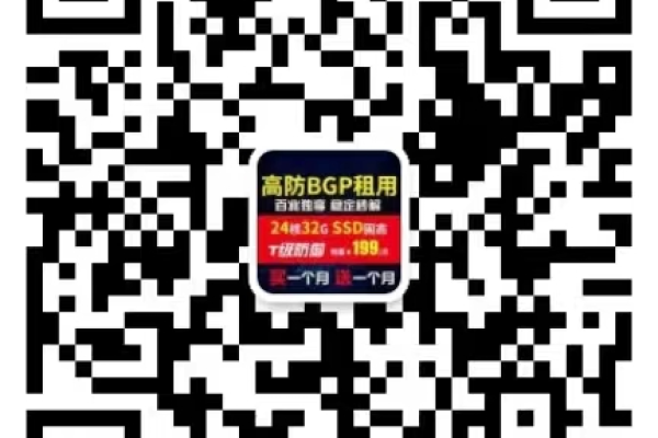 宁波高防bgp  第1张