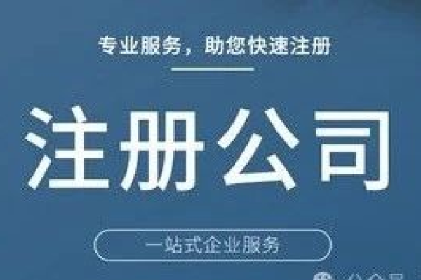 网上在哪注册公司,从网上自己怎么注册公司