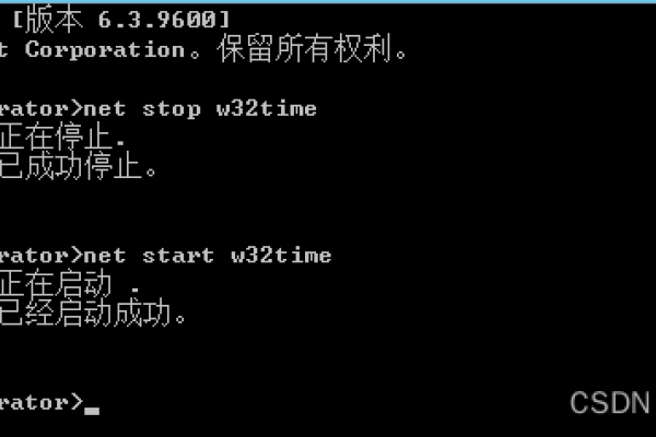 服务器中的Windows Time服务器是什么？  第1张