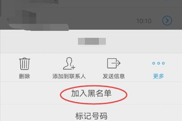 oppor9手机黑名单在哪里设置，R9的通讯黑名单在哪里