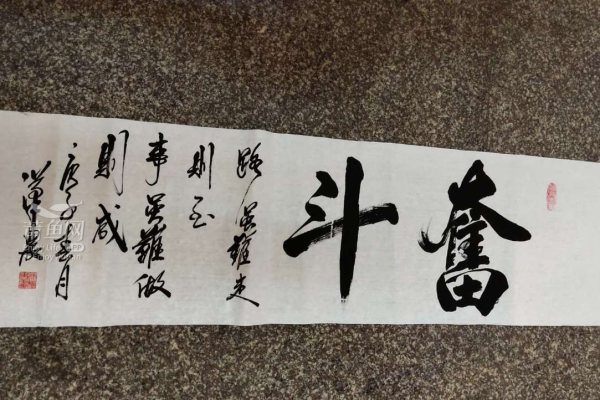 本人求购名家字画,我想出售字画