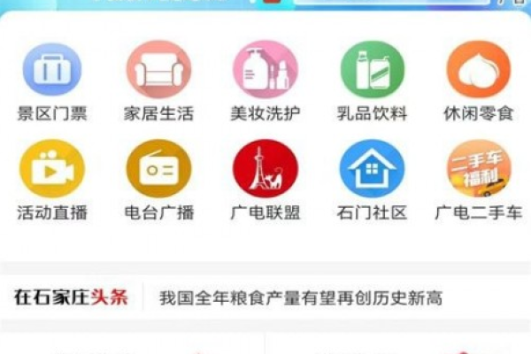 汉沽网是什么,致力于为用户打造*优质的本地生活服务平台