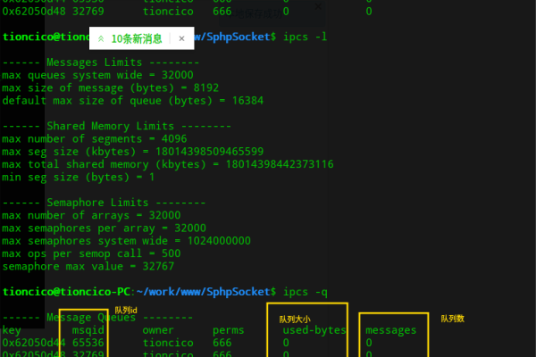 phpcms v9 phpsso 通信失败的解决办法