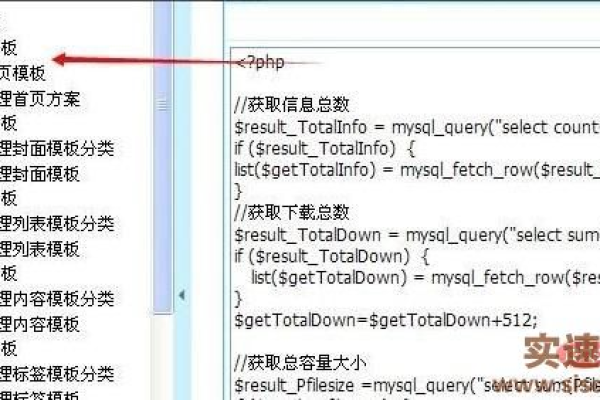 让帝国CMS7.2搜索模板支持动态标签调用  第1张