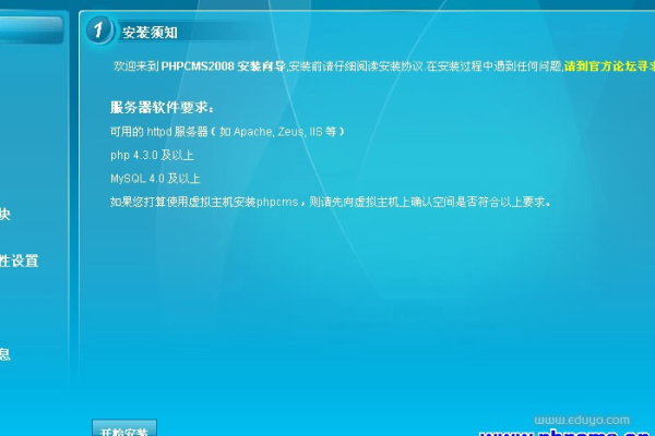 PHPCMS 安装完成后怎么进入后台？