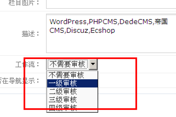 phpcms如何添加文章?