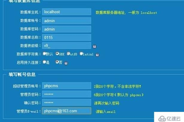 PHPCMS 的 logo 怎样修改？  第1张