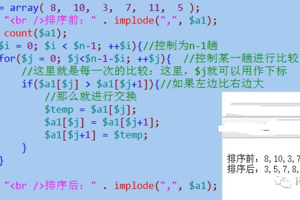 php数组排序的函数有哪些