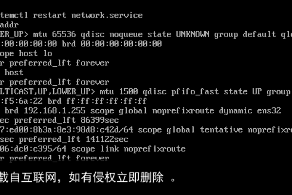 linux服务器内存占用高