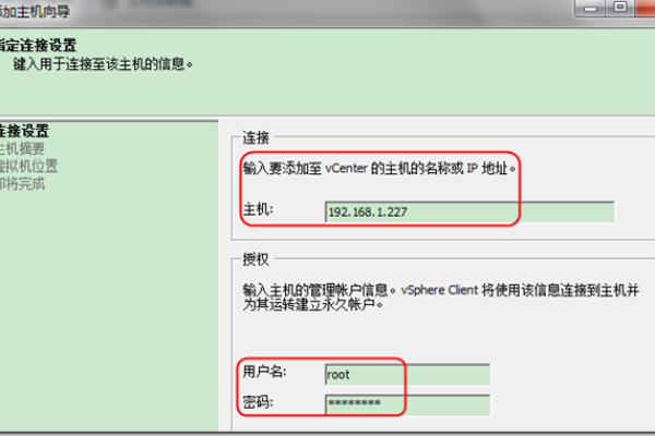 虚拟主机防cc参数怎么设置