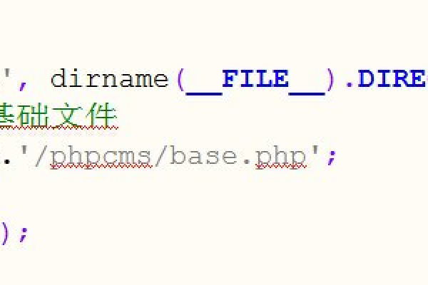 phpcms缓存文件在哪里  第1张