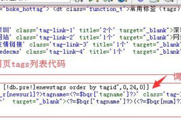 帝国CMS灵动标签怎么实现标签无限嵌套