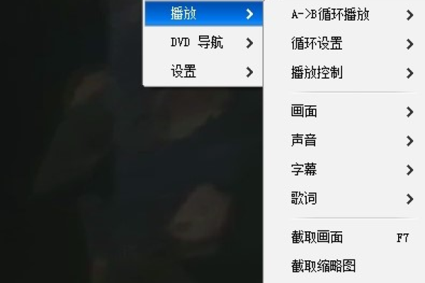 如何使用快播(QvodPlayer)播放器 快播播放器使用帮助