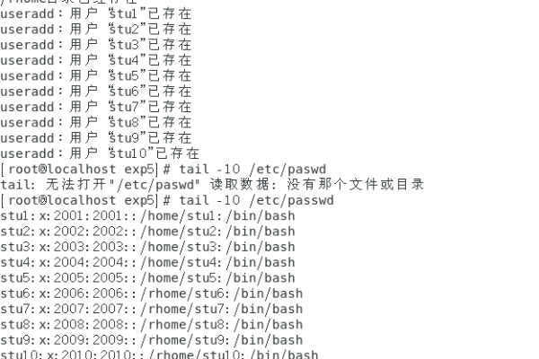 shell脚本常见面试题