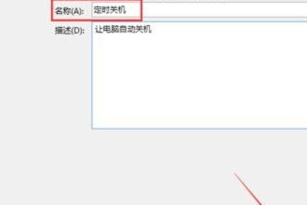 win10定时关机在哪?三种方法设置win10定时关机