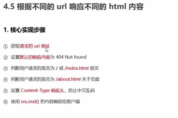 HTML 为什么我们在使用URL中使用双斜杠而不使用http  第1张