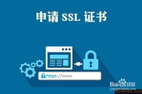 ssl证书哪里申请，ssl证书怎么弄（ssl证书在哪里申请）