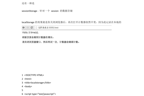 HTML 如何从HttpModule中检索响应的HTML