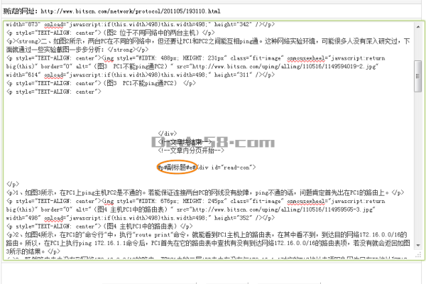 织梦DEDECMS怎么实现利用键盘上下翻页效果