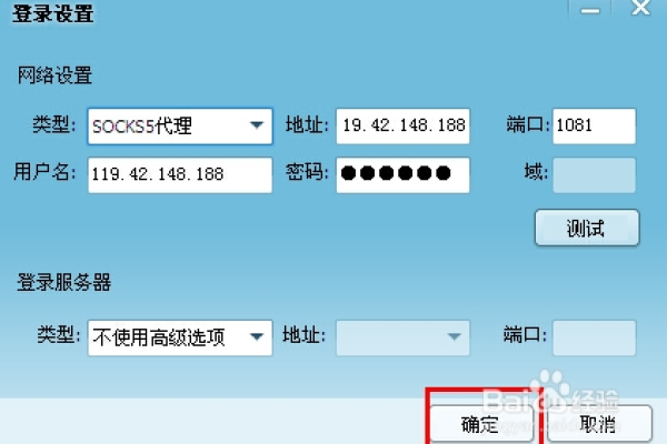 服务器的IP地址是否必须保持固定不变？