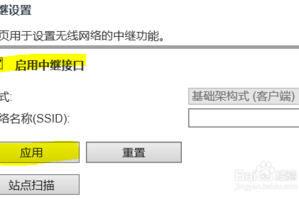 TOTOLINK无线中继设置教程  第1张