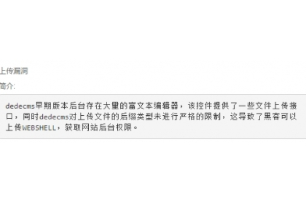 织梦在PHP7上安装模块时模块包含的文件为空怎么办  第1张