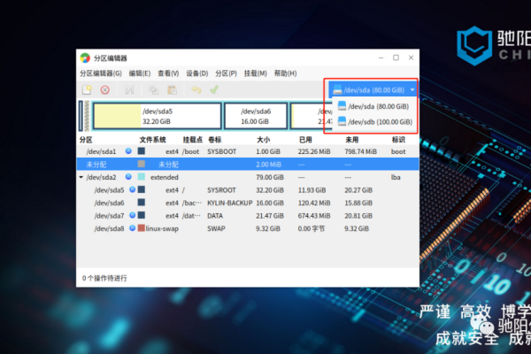 麒麟系统怎么更新