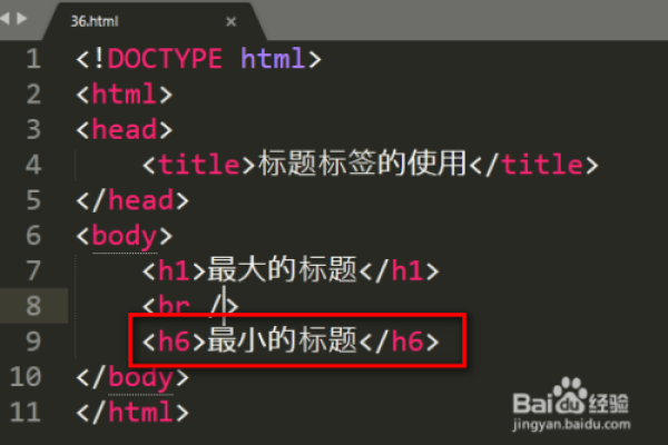 HTML 如何创建新的标题标签，比如h7、h8等