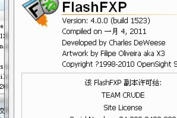 FlashFXP连接失败，提示无法解析主机的解决方案 (flashfxp 无法解析主机)