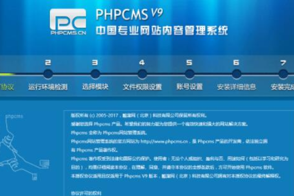 phpcms如何添加模板  第1张