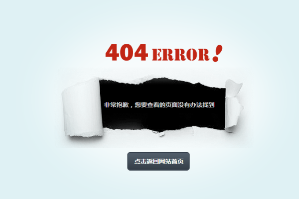 phpcms如何配置404  第1张