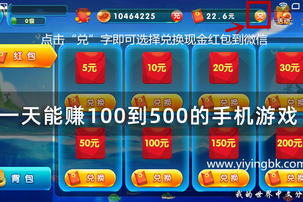 赚钱游戏一天500（赚钱游戏一天500元）