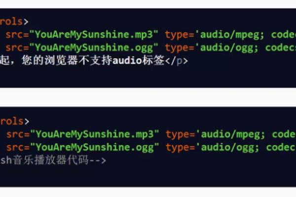 html中audio怎么用  第1张