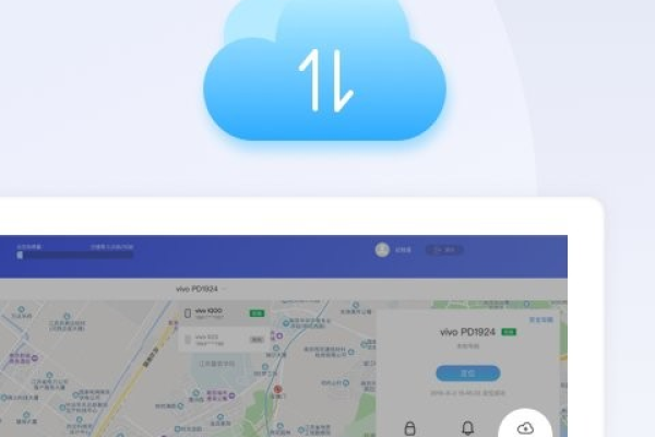 怎么通过vivo云服务查找手机
