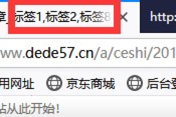 dedecms tag标签怎么实现随机颜色和字体大小  第1张