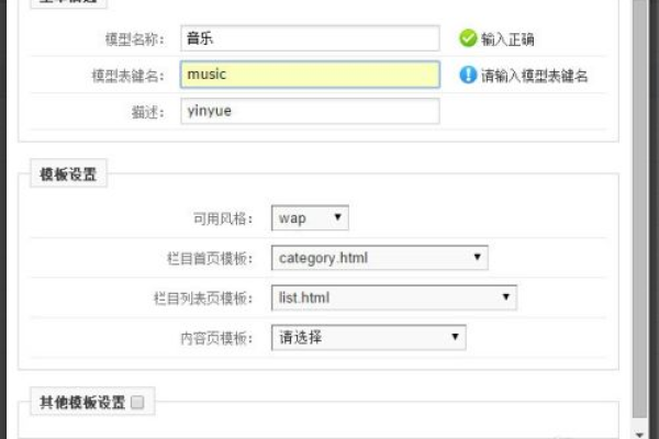 phpcms怎么上传文件  第1张