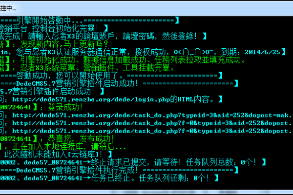 DedeCms 5.7代码高亮怎么实现  第1张