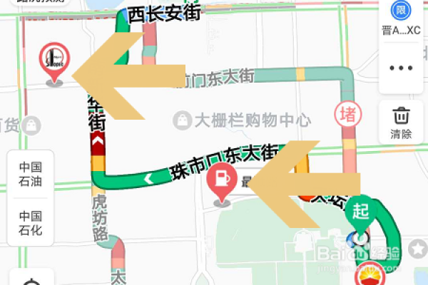 百度地图怎么绘制路线？  第1张