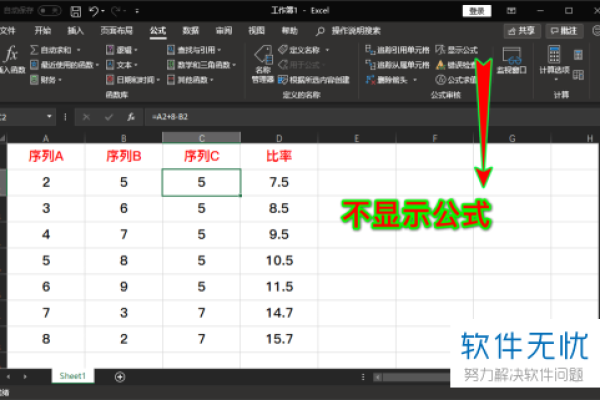 怎么将excel文档中的所有计算公式都显示出来  第1张