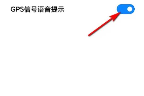 小米手机怎么打开运动计步  第1张