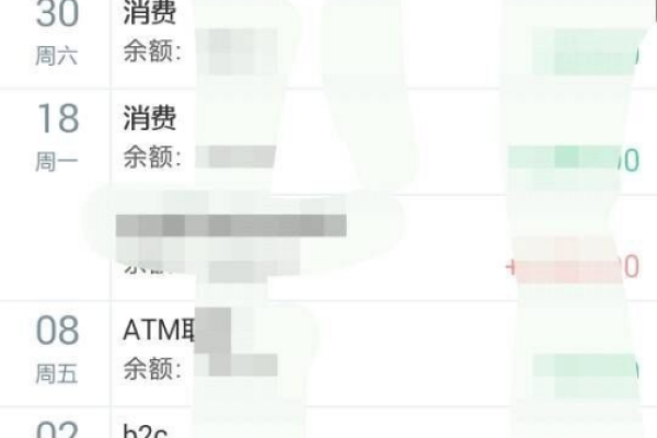 怎么通过手机银行app完成对余额明细的查看