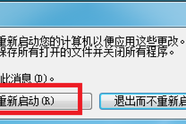 如何解决电脑开关机速度慢问题