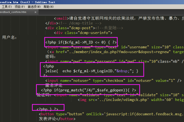 dedecms网站后台如何使用sql语句给dedecms模板添加自定义属性