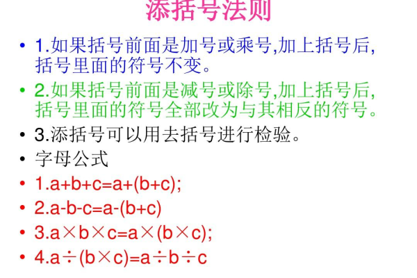 括号是什么意思网络用语（网络语言小括号是啥意思）