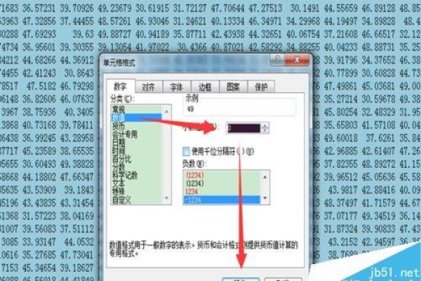 Excel怎么在某一范围内生成随机数