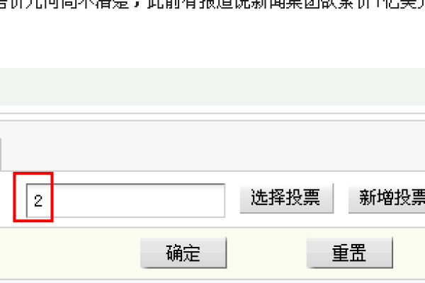 dedecms织梦tag keyword怎么调用相关文章