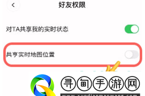 啫喱APP怎么关闭共享位置-啫喱APP关闭共享位置方法