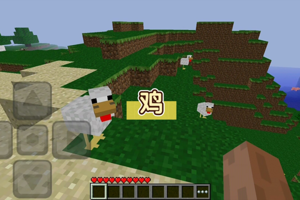 Minecraft我的世界鸡怎么驯服