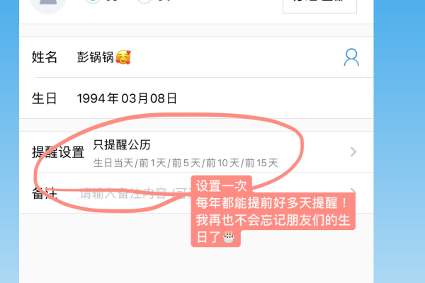 啫喱APP为什么看不到好友位置